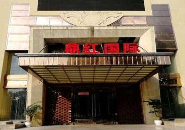 浦江商务KTV少爷哪家最开放-鼎红国际KTV消费价格玩乐点评