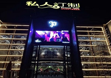 浦江中低档荤素KTV少爷会所体验-私人定制KTV消费荤素点评