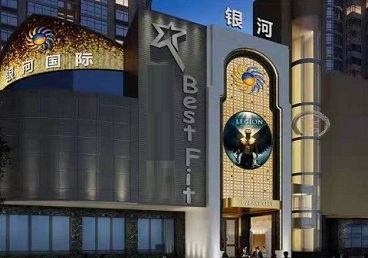 浦江KTV荤台花场男公关服务好-银河国际KTV花场消费点评